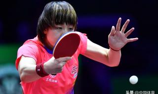 2019世乒赛女单四强